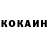 КЕТАМИН ketamine natural work's