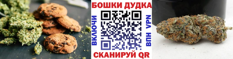 Cannafood конопля  Сосногорск 