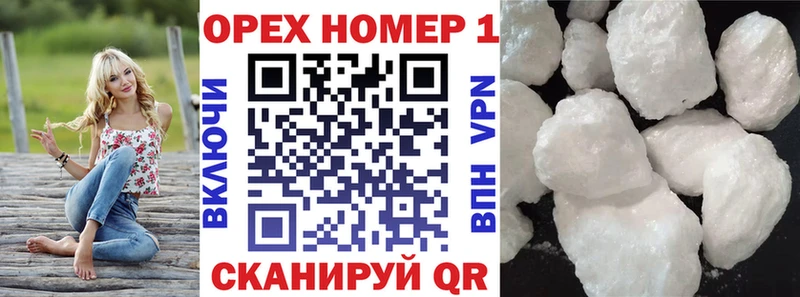 Кокаин Fish Scale  Сосногорск 