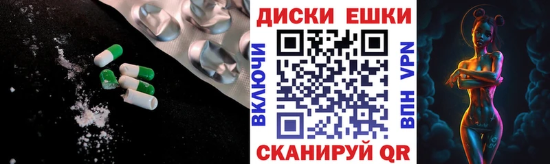 купить наркотики цена  Сосногорск  Экстази louis Vuitton 