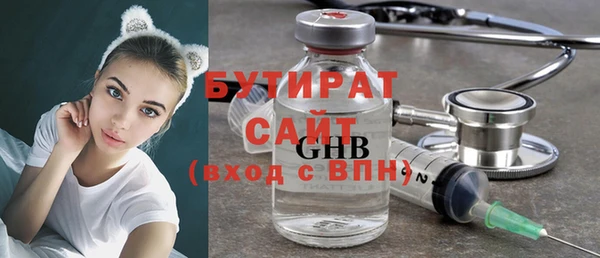 хмурый Балабаново