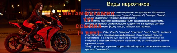 соль ск Баксан