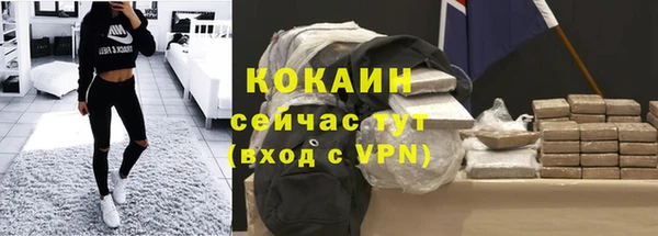 спайс Балахна