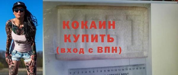 хмурый Балабаново