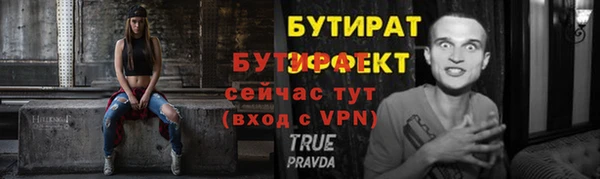 наркотики Арсеньев