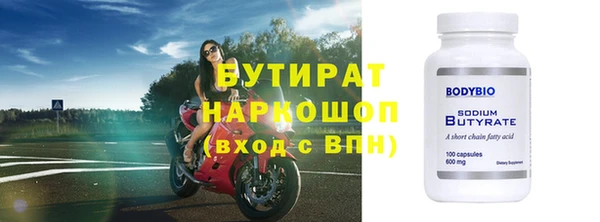 наркотики Арсеньев