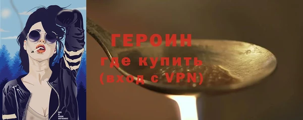 наркотики Арсеньев
