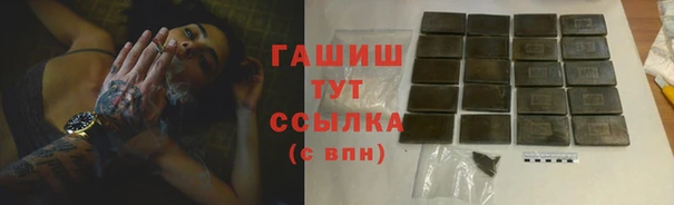соль ск Баксан