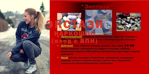 спайс Балахна