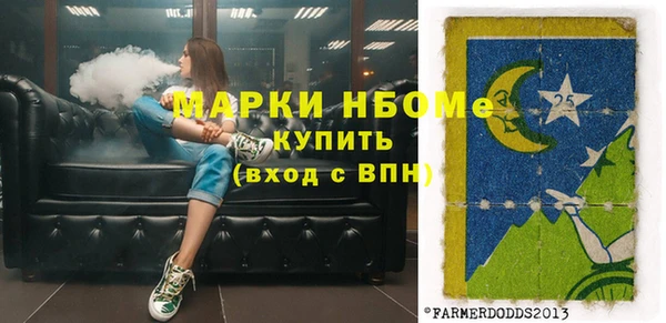 спайс Балахна