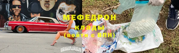 соль ск Баксан