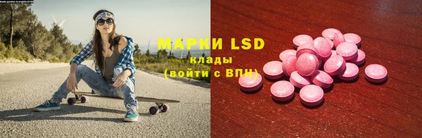 спайс Балахна