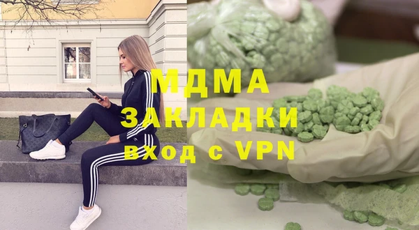 спайс Балахна