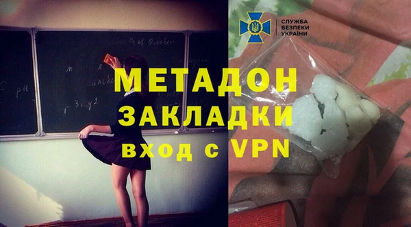 соль ск Баксан