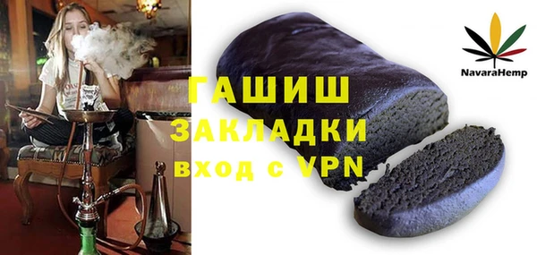 наркотики Арсеньев