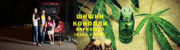 спайс Балахна