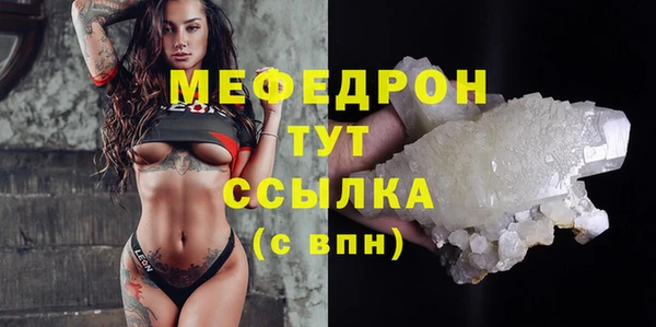 соль ск Баксан