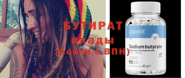 соль ск Баксан
