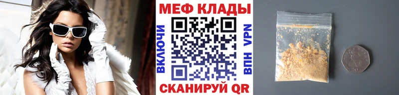 Мефедрон мука  где можно купить наркотик  гидра онион  Сосногорск 