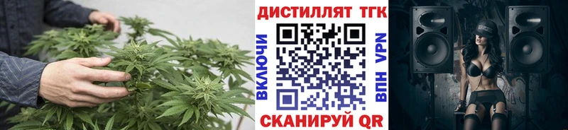 наркота  Сосногорск  Дистиллят ТГК вейп 