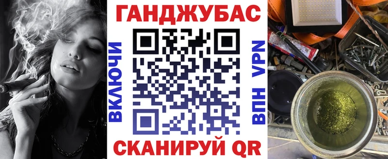Каннабис тримм  Сосногорск 